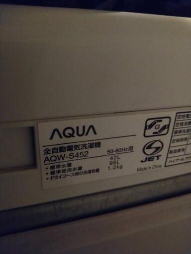【お渡し先決定】全自動洗濯機