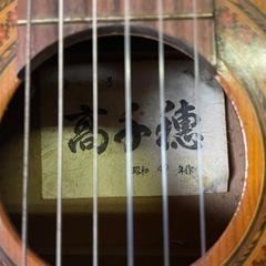 楽器 弦楽器、ギター　アコースティックの画像
