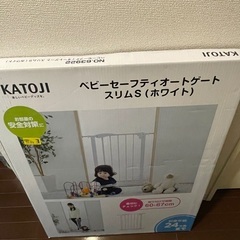 KATOJI ベビーゲート