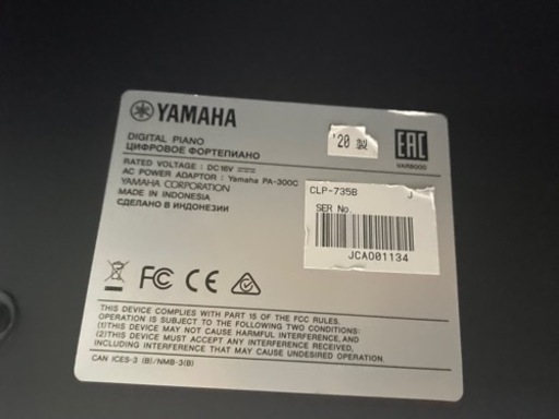 YAMAHA電子ピアノ