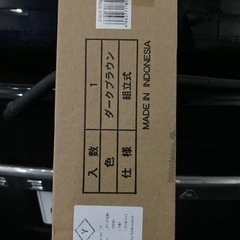 山善 YAMAZEN 本棚 スリム 薄型 4段 幅59.5 奥行17 高さ89cm CMCR-9060(DBR)大阪市淀川区より　未組立　2点セットの画像