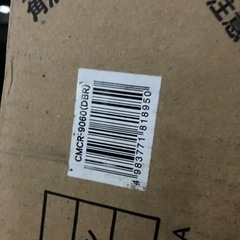 山善 YAMAZEN 本棚 スリム 薄型 4段 幅59.5 奥行17 高さ89cm CMCR-9060(DBR)大阪市淀川区より　未組立　2点セットの画像