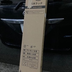 山善 YAMAZEN 本棚 スリム 薄型 4段 幅59.5 奥行...