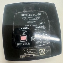 コスメ/ヘルスケア メイクアップの画像