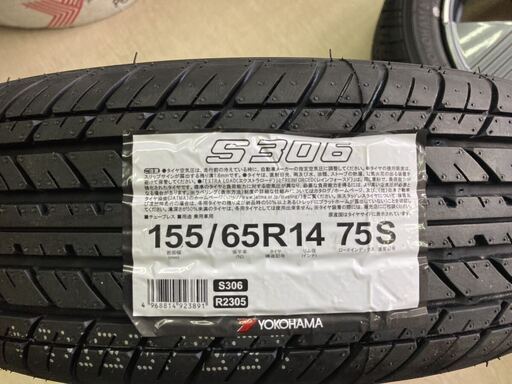 日産 サクラ 純正◇14インチ 4.5J +46 PCD100-4H ハブ径56mm
