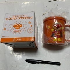 アンパンマン  プラマグカップ　JA共済オリジナル　非売品　の画像