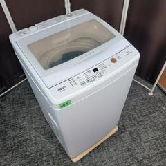 ?‍♂️h060323売約済み❌5715‼️配送設置は無料?‼️最新2022年製✨AQUA 7kg 洗濯機