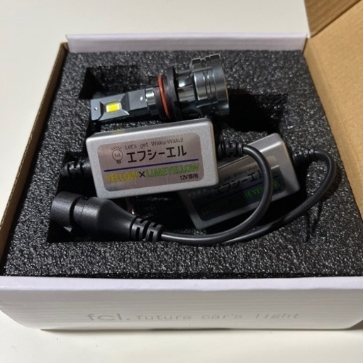 ホグライト　FcL  LED  HB4型 2色イエローxライムイエローホグライト