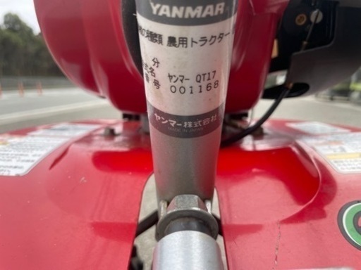 ⭐︎中古品 ヤンマー ミニ耕運機 管理機 QT17 動作問題なし⭐︎