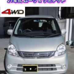 SOLD OUT★4駆★21年ムーヴ Xリミテッド 4WD★スマ...