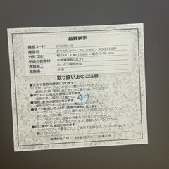 ニトリ 折りたたみテーブルの画像