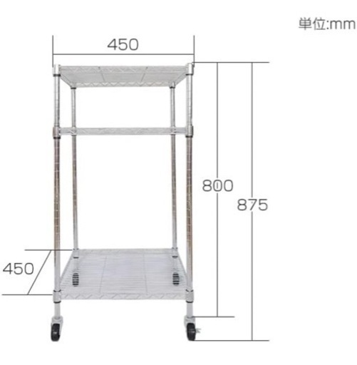 【決まりました】タンク式食洗機に使えるスチールラック45x45x87.5cm