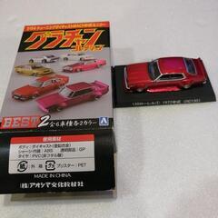 ミニカーグラチャンコレクション