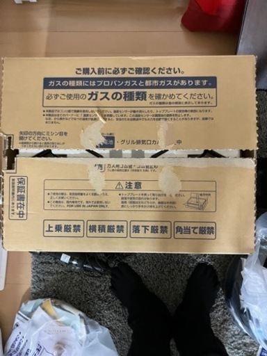 パロマ　ガステーブル　プロパンガス右強火