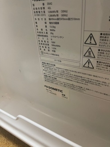 おしゃれな一人暮らし　サブのメタル冷蔵庫