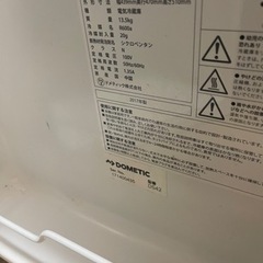 おしゃれな一人暮らし　サブのメタル冷蔵庫の画像