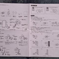 ペルシード  コードレス自動開閉スマホホルダーの画像