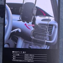 ペルシード  コードレス自動開閉スマホホルダーの画像