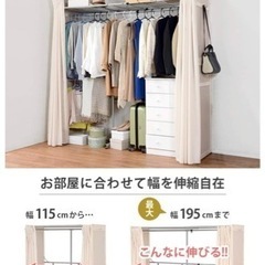 新品未使用‼️生活雑貨 洗濯用品 物干し竿、ロープの画像