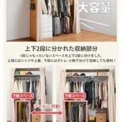 新品未使用‼️生活雑貨 洗濯用品 物干し竿、ロープの画像