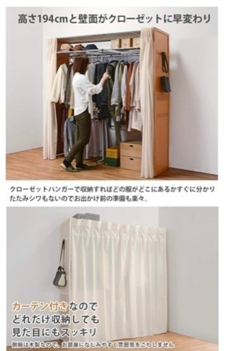新品未使用‼️生活雑貨 洗濯用品 物干し竿、ロープ