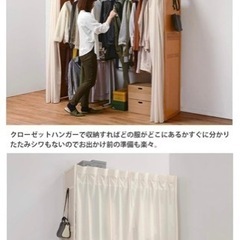 新品未使用‼️生活雑貨 洗濯用品 物干し竿、ロープの画像