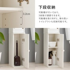ニトリ　新品　トイレ収納の画像