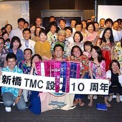 新橋トーストマスターズクラブ