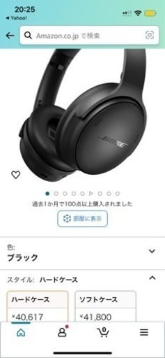 BOSE qc45 ノイズキャンセリングヘッドホン オーディオ ヘッドフォン