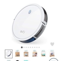 eufy ロボット掃除機の画像