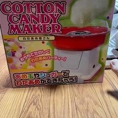 15日まで　わたあめ製造機