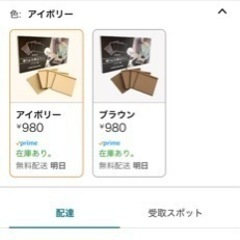 滑り止めシート　マット　キズ・ズレ防止　16枚【渡し先決定】の画像