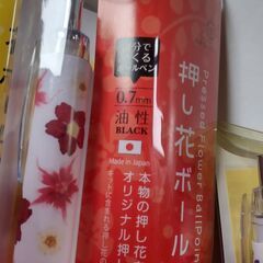追記 　押し花作品体験会　長岡市　高齢者センターしなのの画像