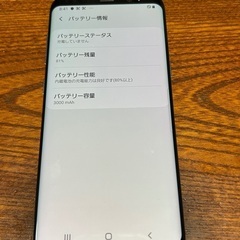 【美品】スマートフォン Samsung Galaxy8 の画像