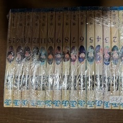 漫画本　アイズ