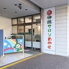 ☘️フリマルシェvol.2☘️