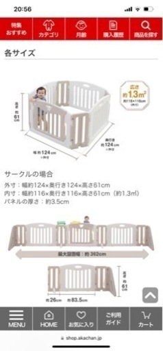 キッズランド2WAYラテ