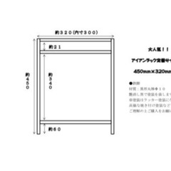 アイアンラック 定番サイズ☆450×320 テーブル アウトドアの画像