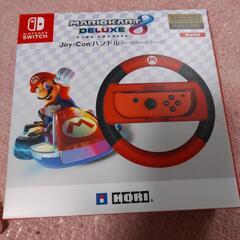 マリオのハンドル