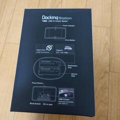 【取引先決定】コピー機能付きHDD・SSDスタンドの画像