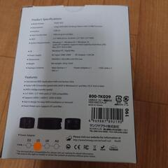 【取引先決定】コピー機能付きHDD・SSDスタンドの画像