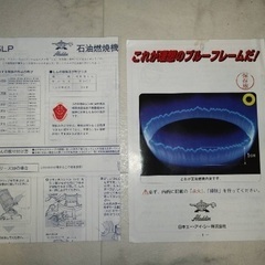 【値下げ】アラジンストーブの画像