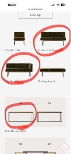 Re:CENOダイニングセット　リセノ　3点セット