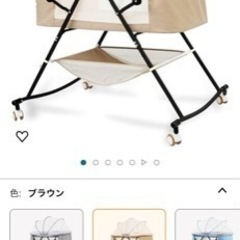 新生児 折りたたみ ベビーベッド ミニ 添い寝 蚊帳付開封のみ新品