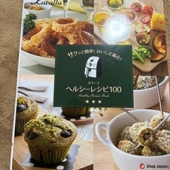 家電 キッチン家電 電磁調理器の画像