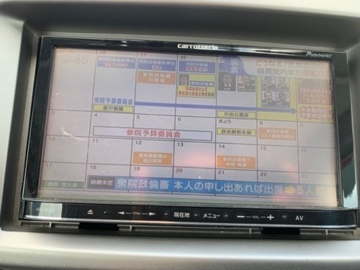 車のパーツ カーナビ、テレビ