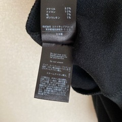 グリーンレーベルリラクシング ブラック ワンピースSサイズの画像