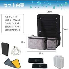 マルチICEシート 水冷式  軽量 外出時 工事現場  熱中症対策 室内仕事の画像