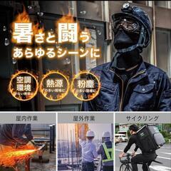 マルチICEシート 水冷式  軽量 外出時 工事現場  熱中症対策 室内仕事の画像