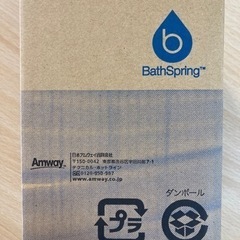 新品✨】アムウェイ バスルーム浄水器 交換用フィルター